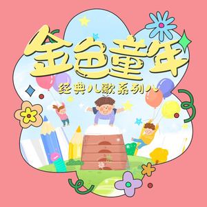 啊啊啊啊啊啊啊草莓视频
